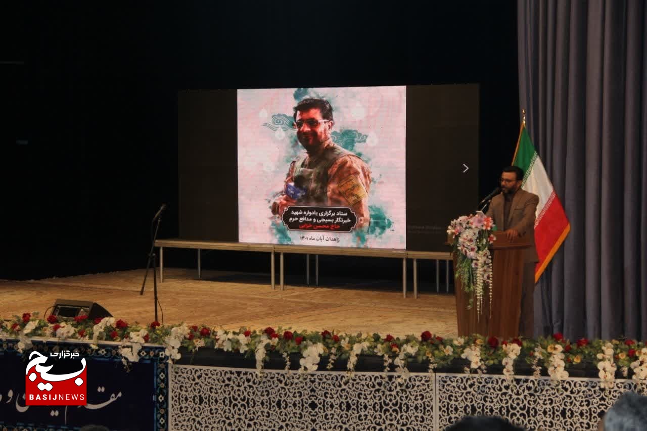 گروه جهادی شهید محسن خزایی، گروه جهادی شهید محسن خزایی،