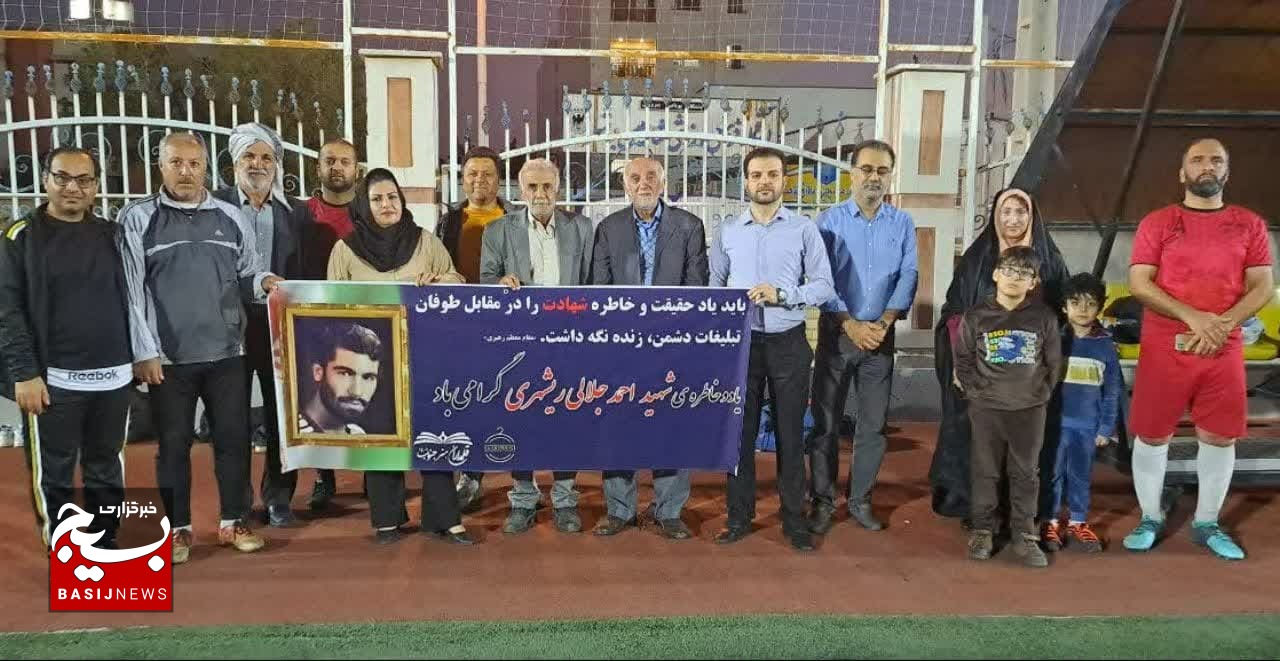 به میدان رفتن تیم قلمداران هنر جنوب به یاد شهید جلالی ریشهری