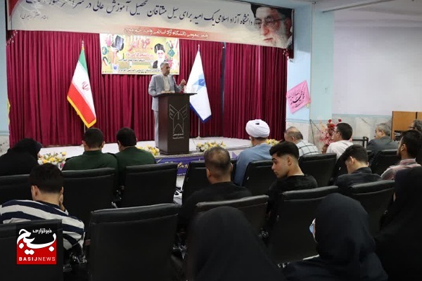 روز دانشجو روز مبارزه با استکبار بود