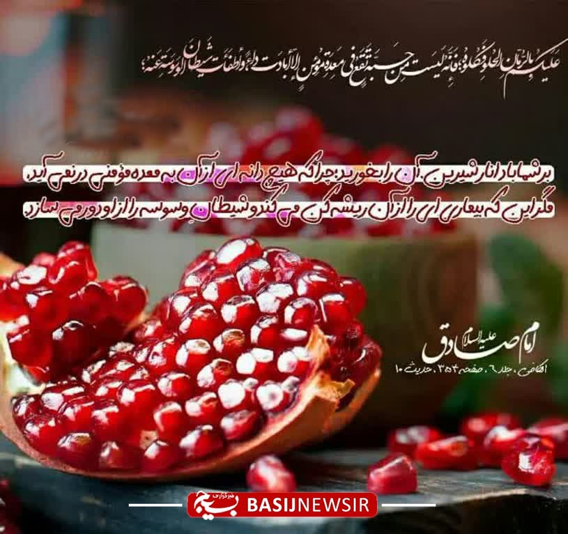 فواید شگفتانگیز انار فواید شگفتانگیز انار