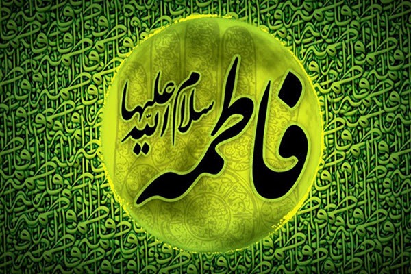 منش سیاسی حضرت زهرا(س) جهاد تبیین بود