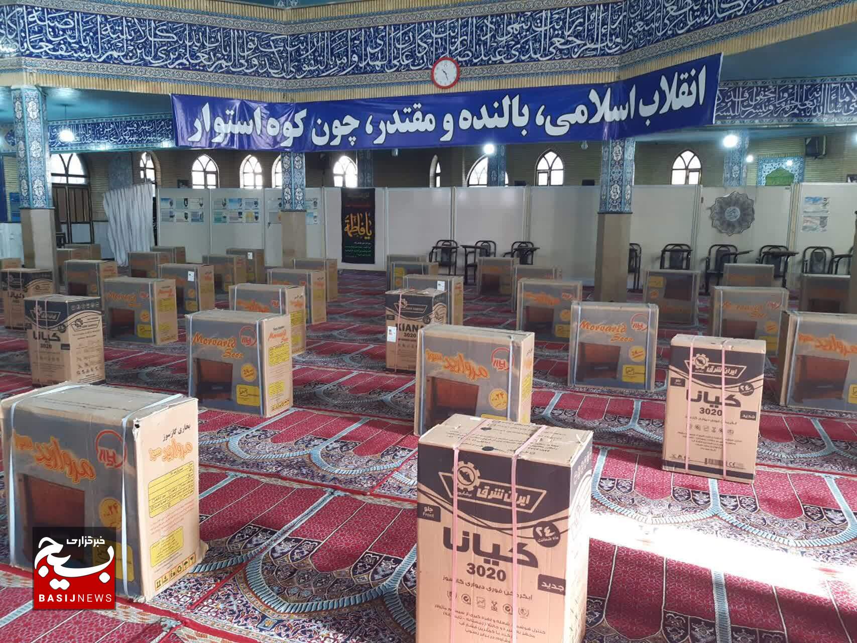 ستاد اجرایی فرمان امام (ره) گرمابخش زندگی نیازمندان کهگیلویه و بویراحمد ستاد اجرایی فرمان امام (ره) گرمابخش زندگی نیازمندان کهگیلویه و بویراحمد