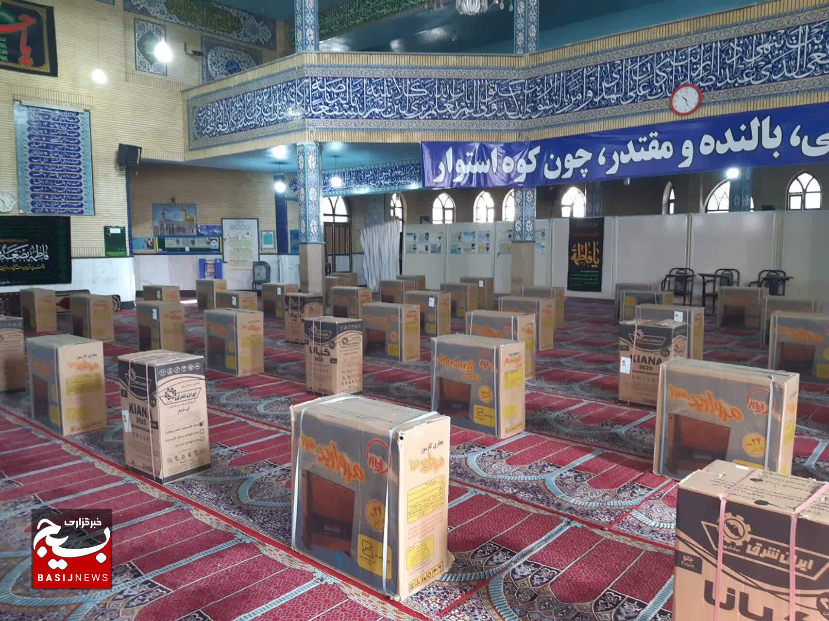 ستاد اجرایی فرمان امام (ره) گرمابخش زندگی نیازمندان کهگیلویه و بویراحمد ستاد اجرایی فرمان امام (ره) گرمابخش زندگی نیازمندان کهگیلویه و بویراحمد