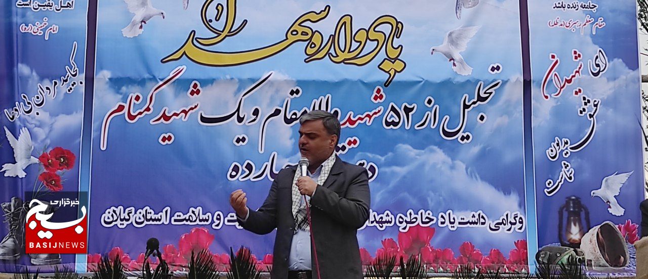 انقلاب به برکت خون شهدا احیا است انقلاب به برکت خون شهدا احیا است