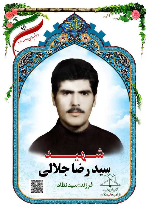 پیوند دوستی را فراموش نکنید پیوند دوستی را فراموش نکنید