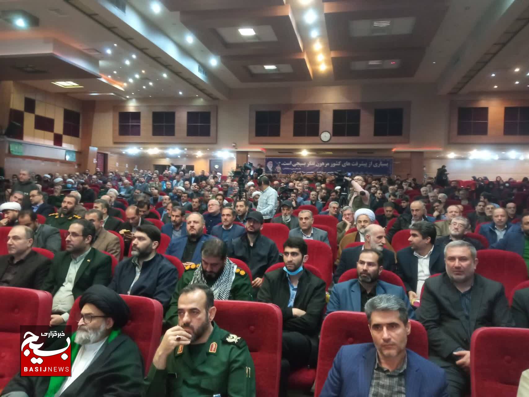 ارزیابی ۴ طرح مهم در اجلاسیه مجمع بسیج استان گیلان ارزیابی ۴ طرح مهم در اجلاسیه مجمع بسیج استان گیلان