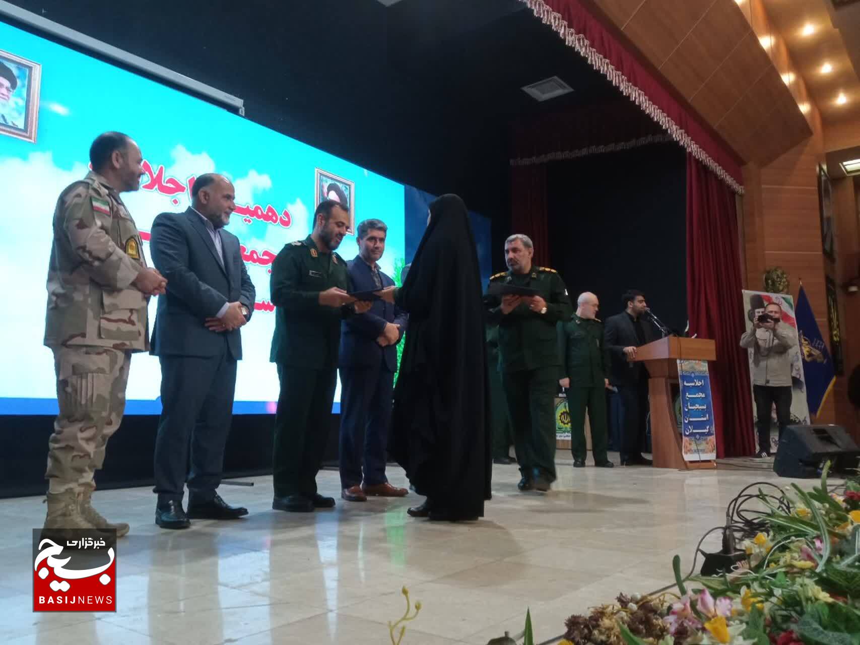 ارزیابی ۴ طرح مهم در اجلاسیه مجمع بسیج استان گیلان ارزیابی ۴ طرح مهم در اجلاسیه مجمع بسیج استان گیلان