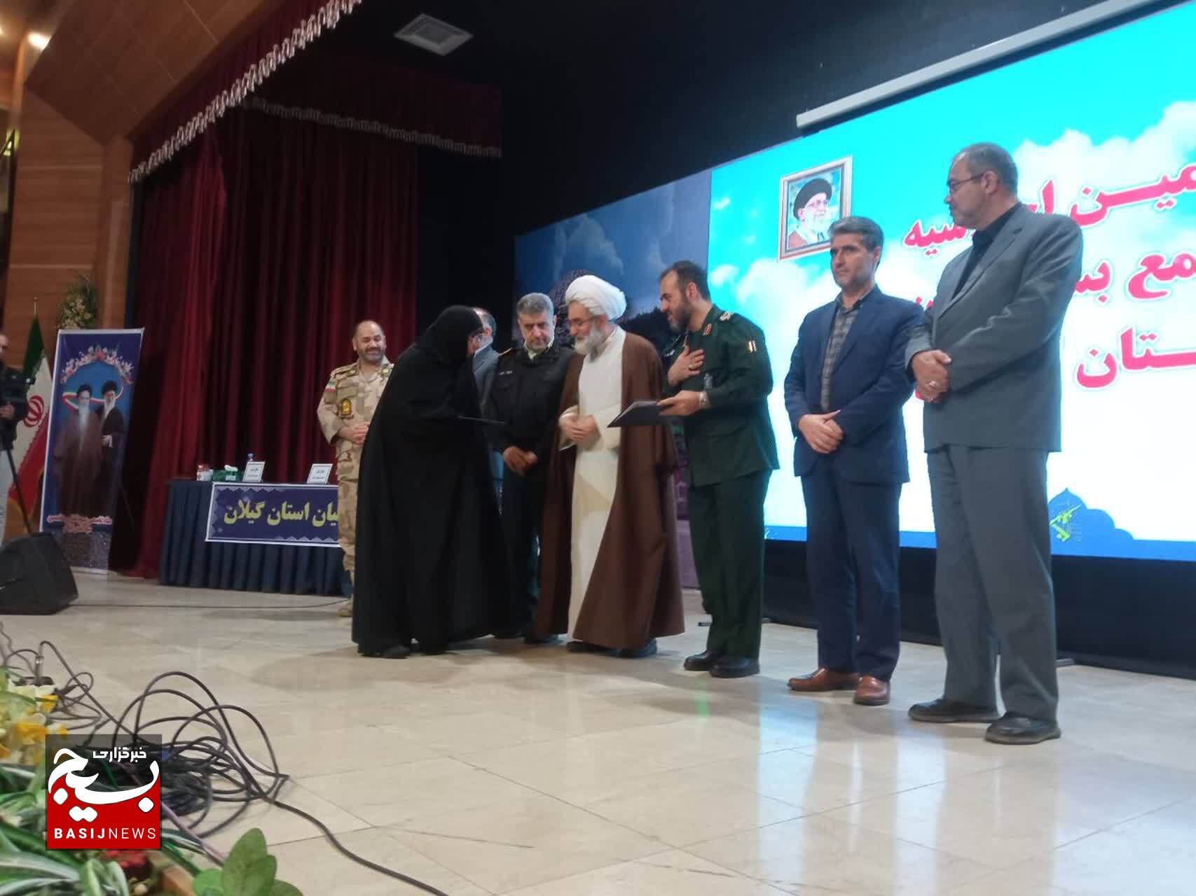 ارزیابی ۴ طرح مهم در اجلاسیه مجمع بسیج استان گیلان ارزیابی ۴ طرح مهم در اجلاسیه مجمع بسیج استان گیلان