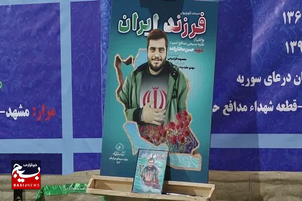 یادواره شهدای روحانی تیپ مستقل ۸۳ امام صادق(ع) در قم برگزار شد یادواره شهدای روحانی تیپ مستقل ۸۳ امام صادق(ع) در قم برگزار شد
