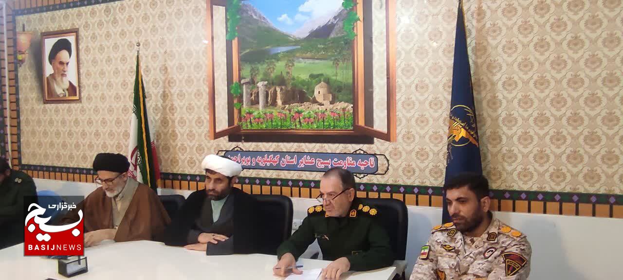 مسئول جدید دفتر نمایندگی ولی فقیه در ناحیه مقاومت بسیج عشایر کهگیلویه و بویراحمد معرفی شد