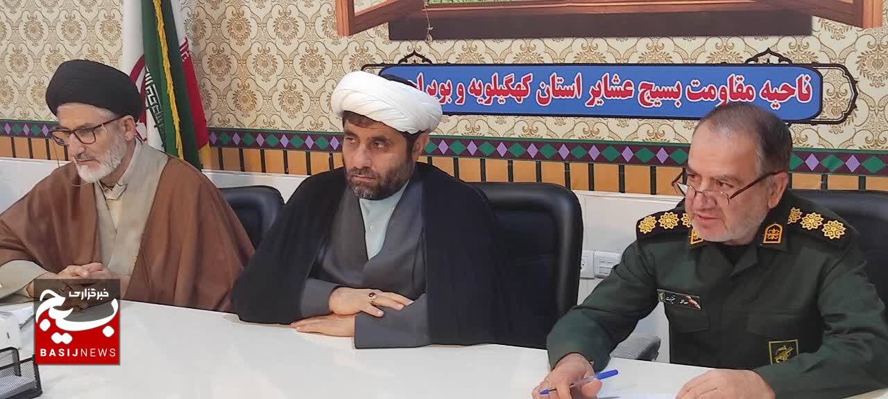 مسئول جدید دفتر نمایندگی ولی فقیه در ناحیه مقاومت بسیج عشایر کهگیلویه و بویراحمد معرفی شد