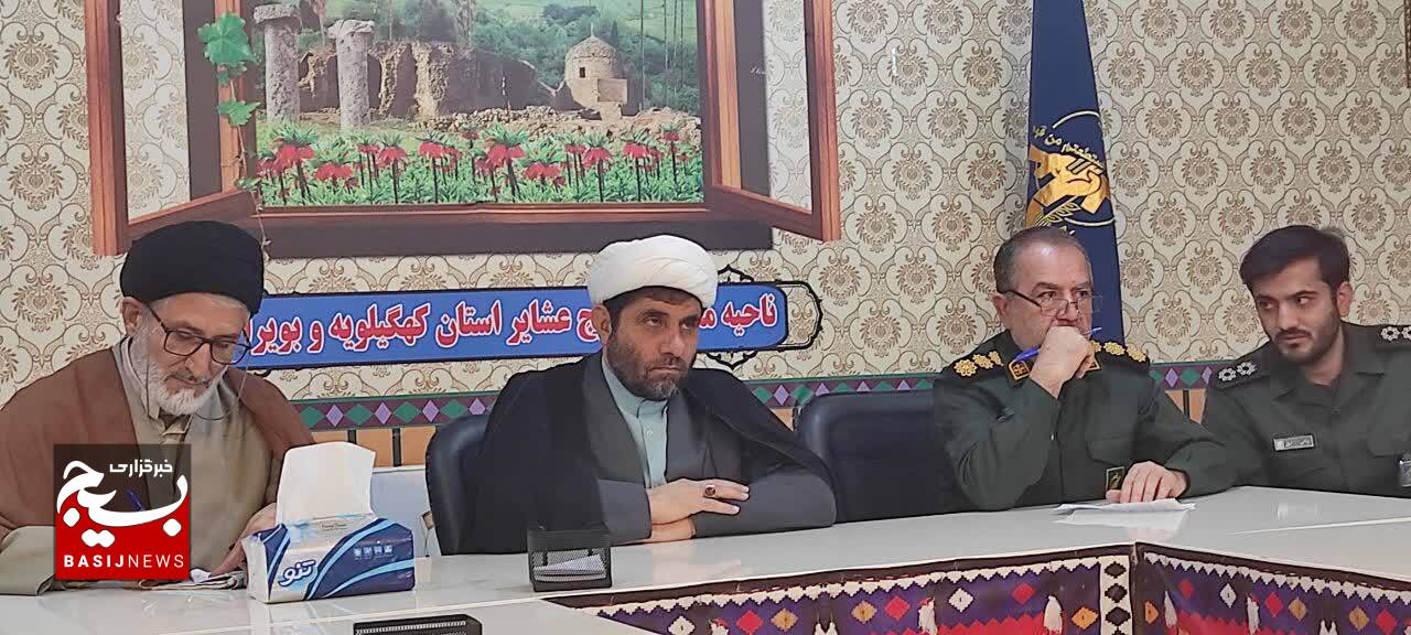 مسئول جدید دفتر نمایندگی ولی فقیه در ناحیه مقاومت بسیج عشایر کهگیلویه و بویراحمد معرفی شد