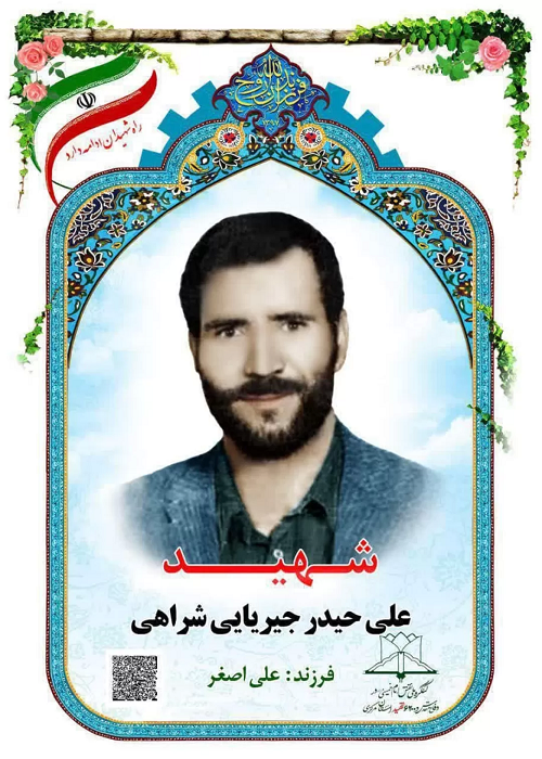 خود را مسلح به سلاح تقوی کنید خود را مسلح به سلاح تقوی کنید