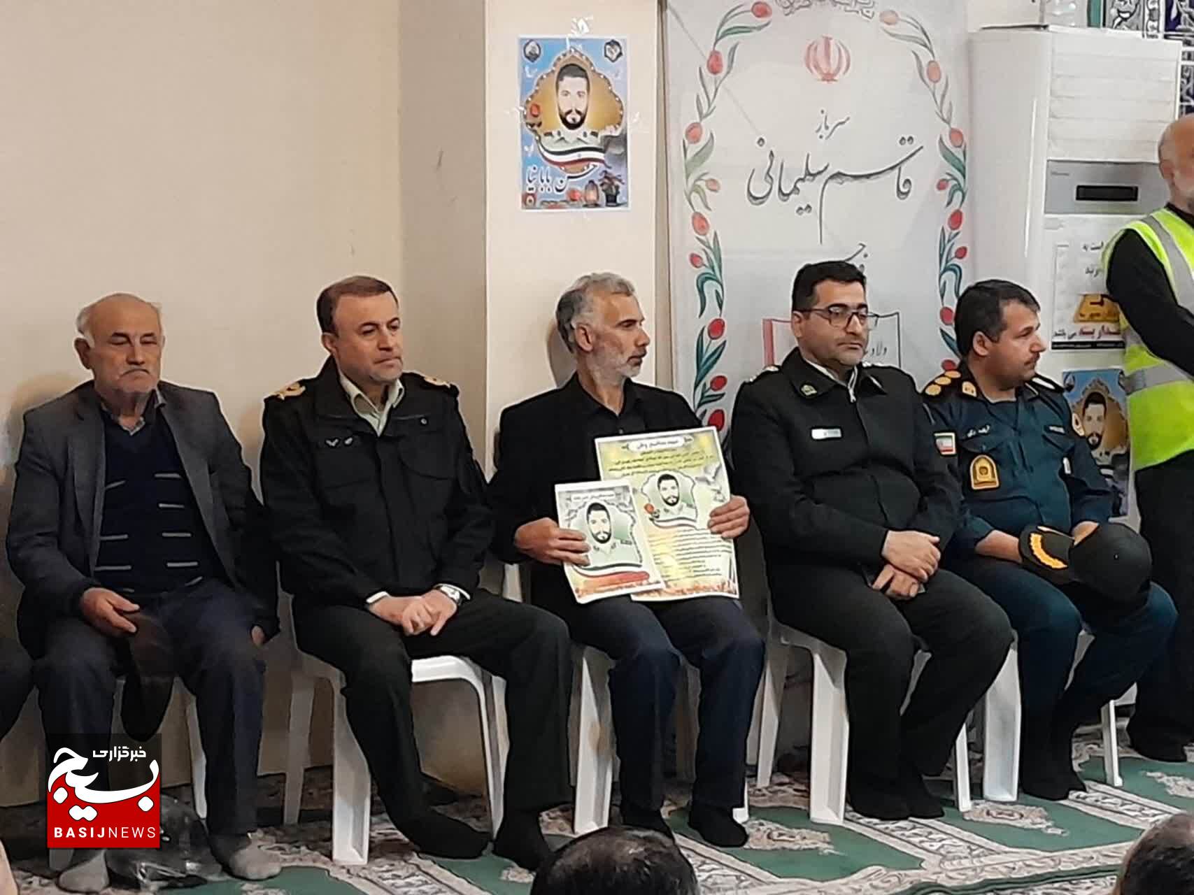 مراسم سومین روز شهادت شهید مدافع وطن حسن بابانیا