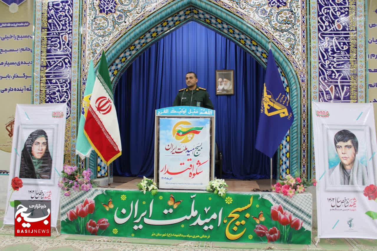 تفکر بسیجی جهان را احاطه کرده است تفکر بسیجی جهان را احاطه کرده است