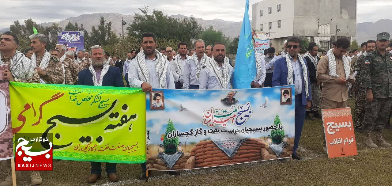 اجتماع بزرگ بسبجیان در گچساران + (تصاویر)