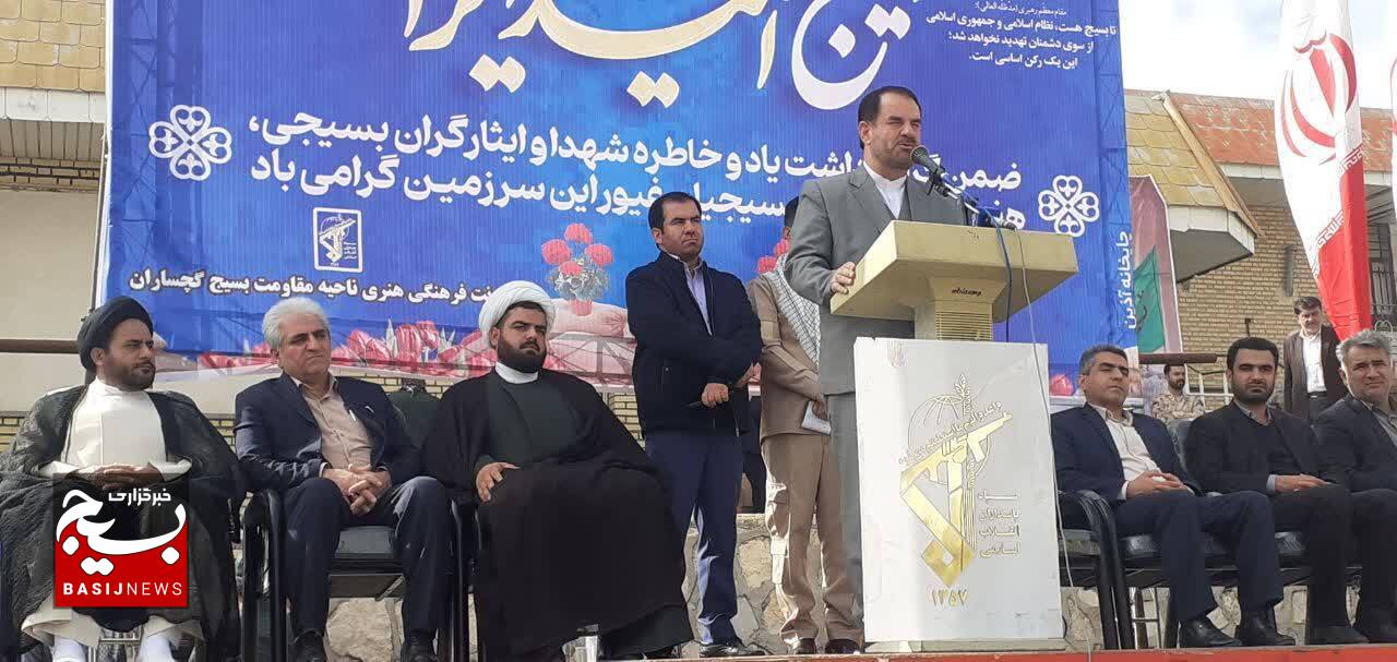 اجتماع بزرگ بسبجیان در گچساران + (تصاویر)