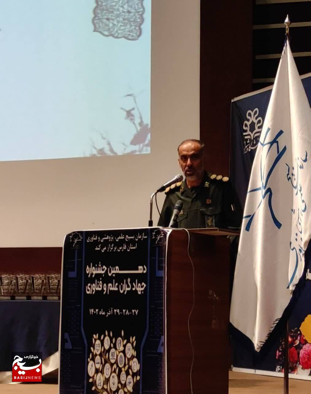 دهمین جشنواره جهادگران علم و فناوری فارس در شیراز به کار خود پایان داد دهمین جشنواره جهادگران علم و فناوری فارس در شیراز به کار خود پایان داد