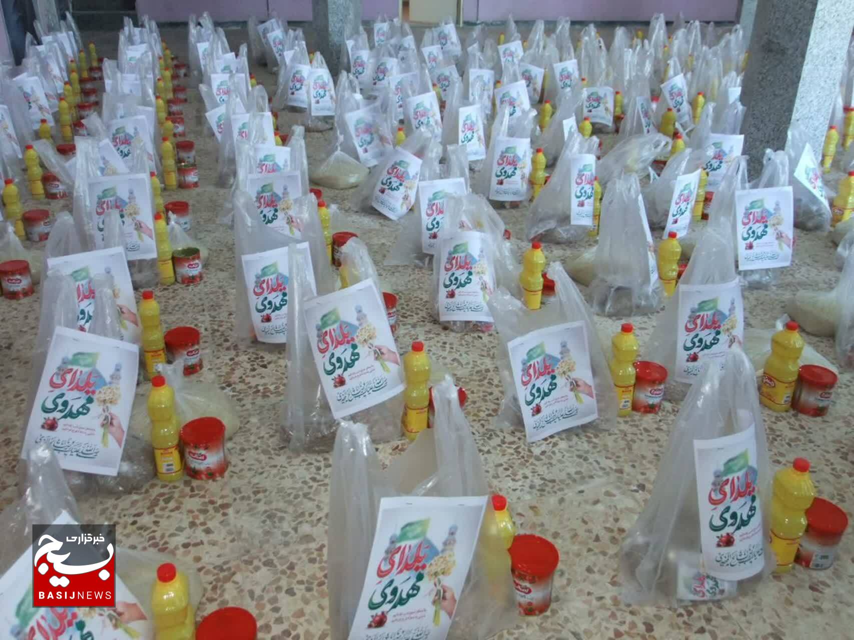 توزیع ۴۵ هزار بسته یلدایی در راستای رزمایش مواسات توزیع ۴۵ هزار بسته یلدایی در راستای رزمایش مواسات