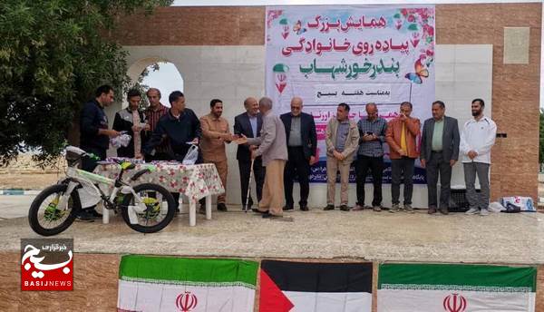 برگزاری پیاده روی خانوادگی در بندر خورشهاب برگزاری پیاده روی خانوادگی در بندر خورشهاب