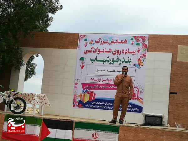برگزاری پیاده روی خانوادگی در بندر خورشهاب برگزاری پیاده روی خانوادگی در بندر خورشهاب