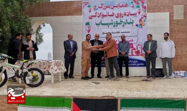 برگزاری پیاده روی خانوادگی در بندر خورشهاب برگزاری پیاده روی خانوادگی در بندر خورشهاب