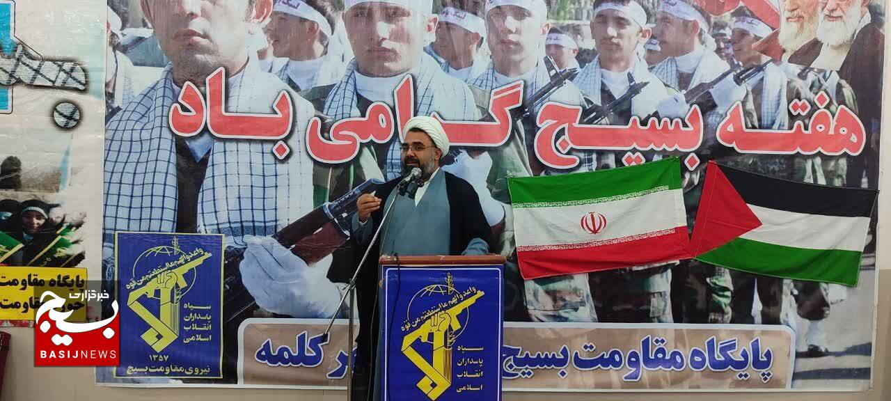 همایش اقتدار بسیجیان در بخش بوشکان برگزار گردید همایش اقتدار بسیجیان در بخش بوشکان برگزار گردید