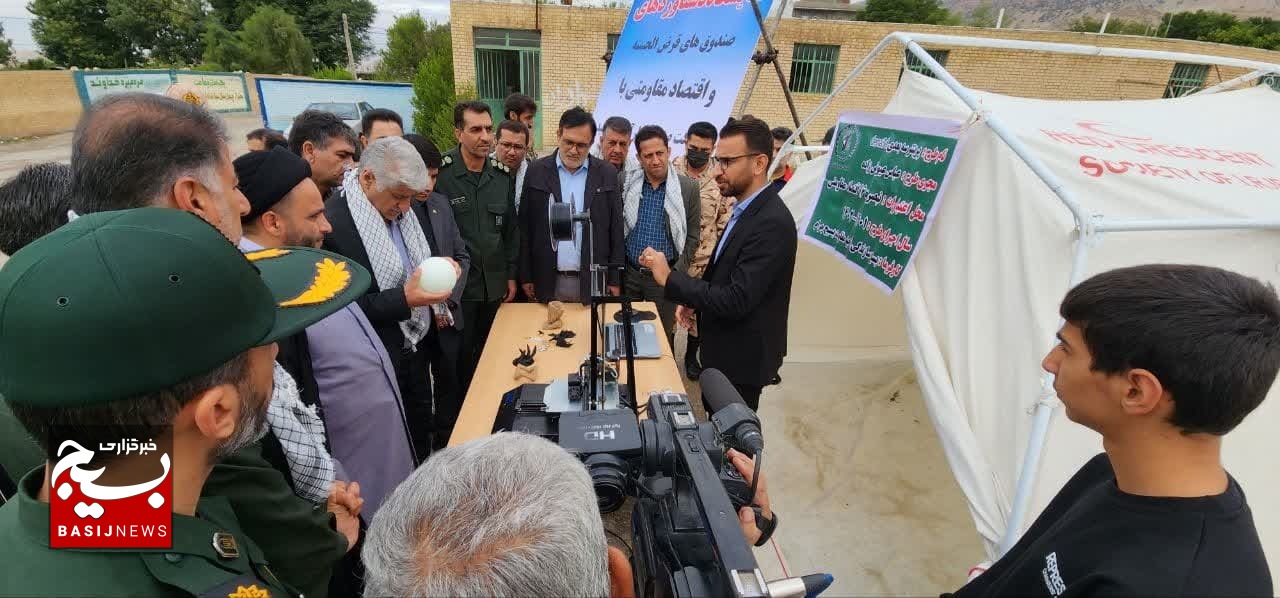 افتتاح نمایشگاه اقتصاد مقاومتی در شهرستان های باشت و چرام +تصاویر افتتاح نمایشگاه اقتصاد مقاومتی در شهرستان های باشت و چرام +تصاویر