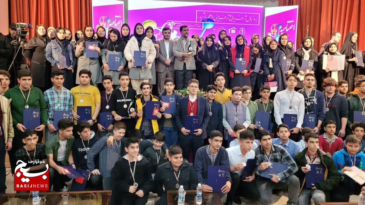 کسب رتبه دوم توسط دانش آموزان بسیجی در لیگ علمی پایا