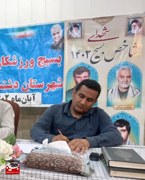 بیش از ۱۰۰ برنامه ورزشی در هفته بسیج برگزار شد بیش از ۱۰۰ برنامه ورزشی در هفته بسیج برگزار شد