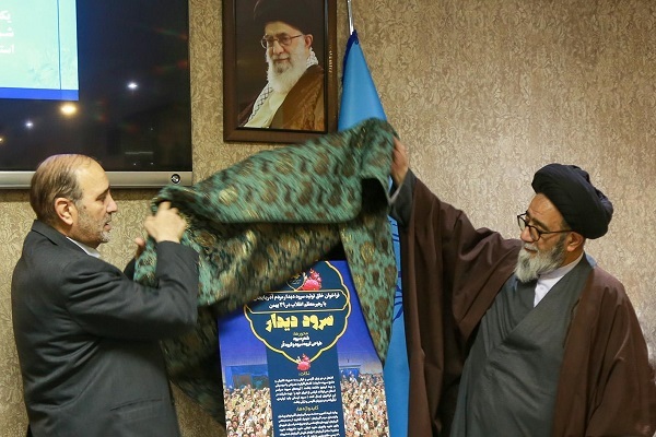 برگزاری باشکوه کنگره 10 هزار شهید آذربایجان شرقی نیازمند تلاش همگانی برگزاری باشکوه کنگره 10 هزار شهید آذربایجان شرقی نیازمند تلاش همگانی