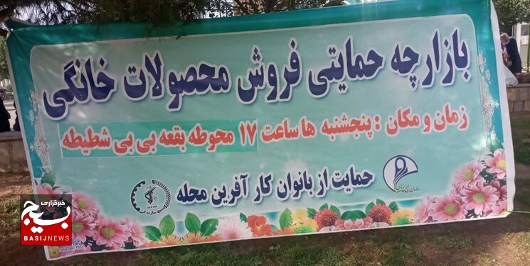روایت بانوی کارآفرینی که با خیاطی، چرخ اقتصاد خانوارهای کمبرخوردار را میچرخاند روایت بانوی کارآفرینی که با خیاطی، چرخ اقتصاد خانوارهای کمبرخوردار را میچرخاند