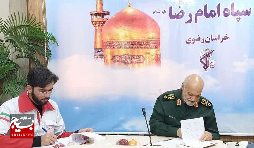 امضای تفاهم نامه همکاری بین هلال احمر و سپاه امام رضا(ع)/استفاده از همۀ توان و ظرفیت برای خدمترسانی به مردم در زمان بحرانها+عکس