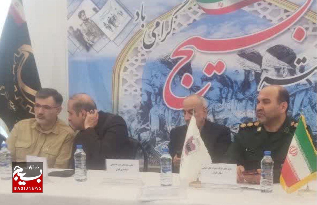 برگزاری میز خدمت جهادی تخصصی برگزاری میز خدمت جهادی تخصصی