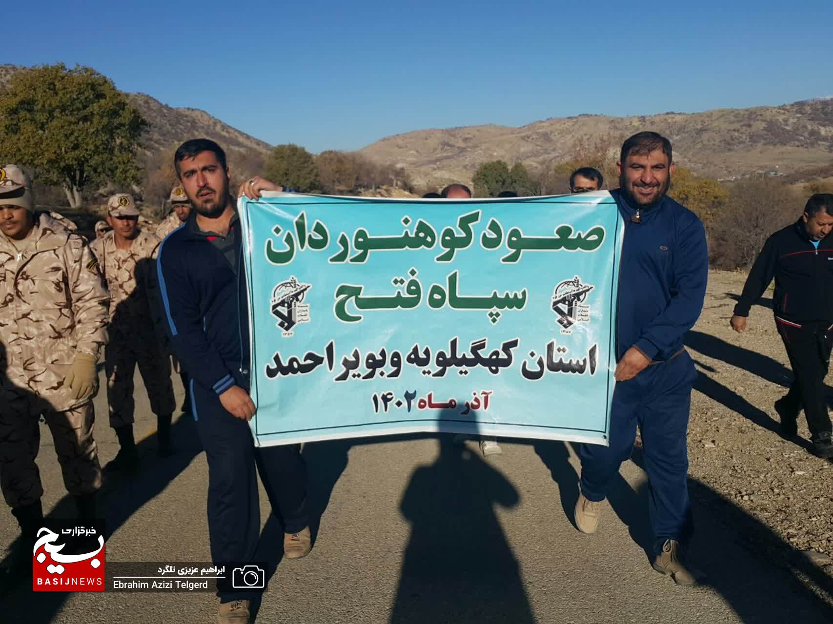 برگزاری همایش پیاده روی کارکنان و سربازان وظیفه سپاه فتح + (تصاویر)
