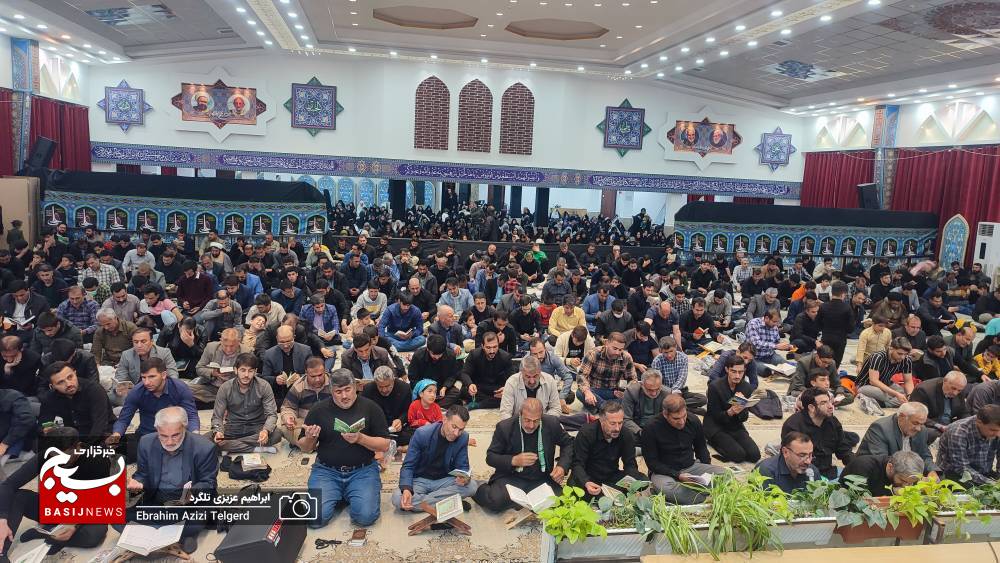 ندای الغوث الغوث در اولین شب قدر کهگیلویه و بویراحمد
