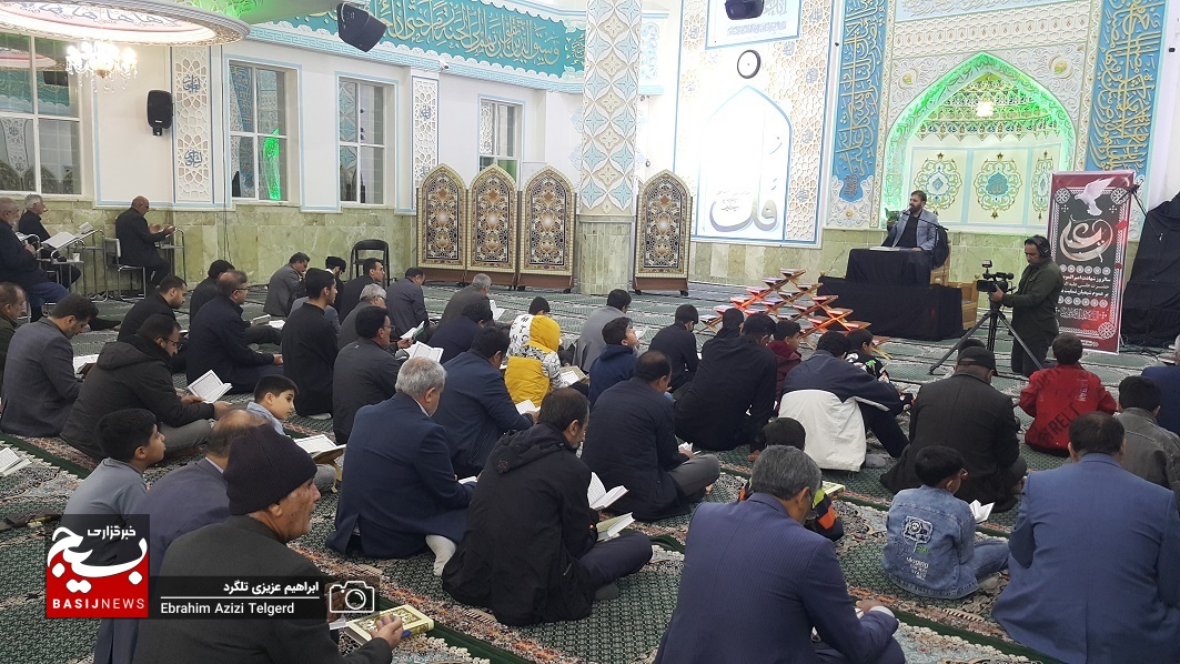 ندای الغوث الغوث در اولین شب قدر کهگیلویه و بویراحمد