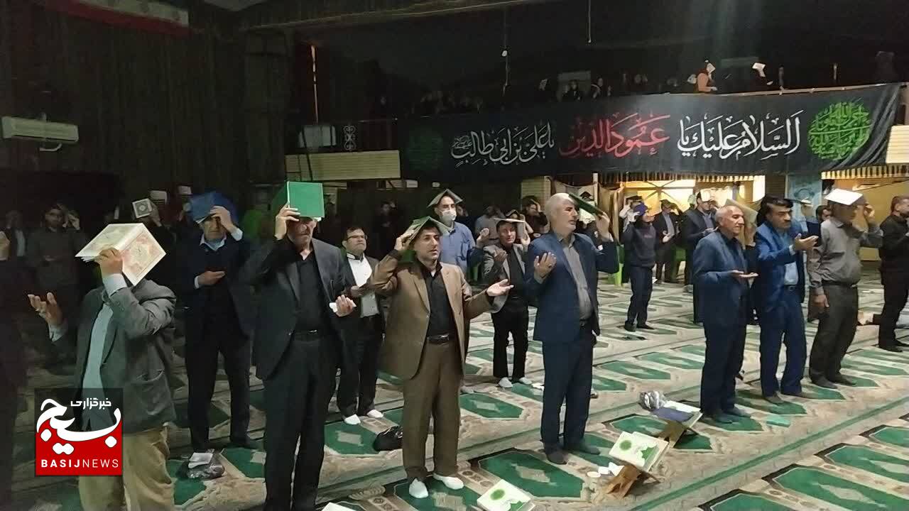 ندای الغوث الغوث در اولین شب قدر کهگیلویه و بویراحمد