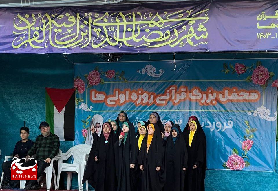 محفل قرآنی «روزه اولی ها» در رشت برگزارشد