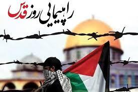 روز قدس روز وحدت جهان اسلام است روز قدس روز وحدت جهان اسلام است