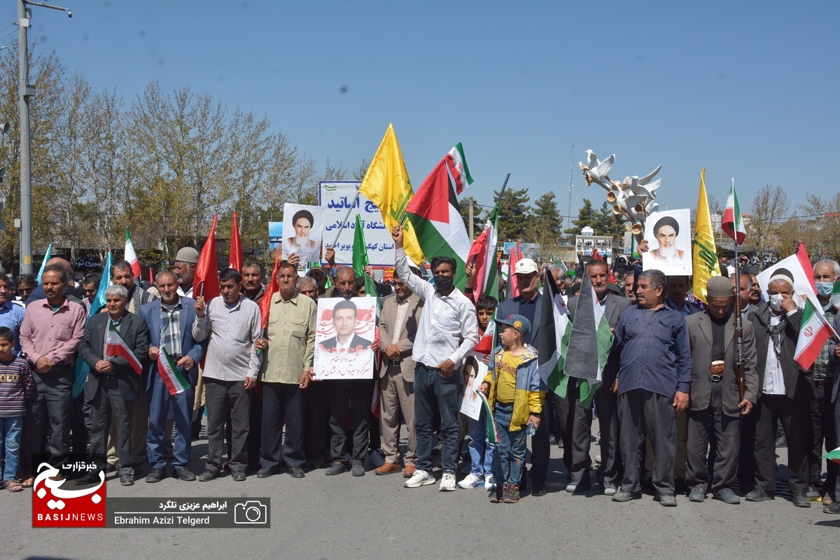 خروش کهگیلویه و بویراحمدی ها در روز جهانی قدس