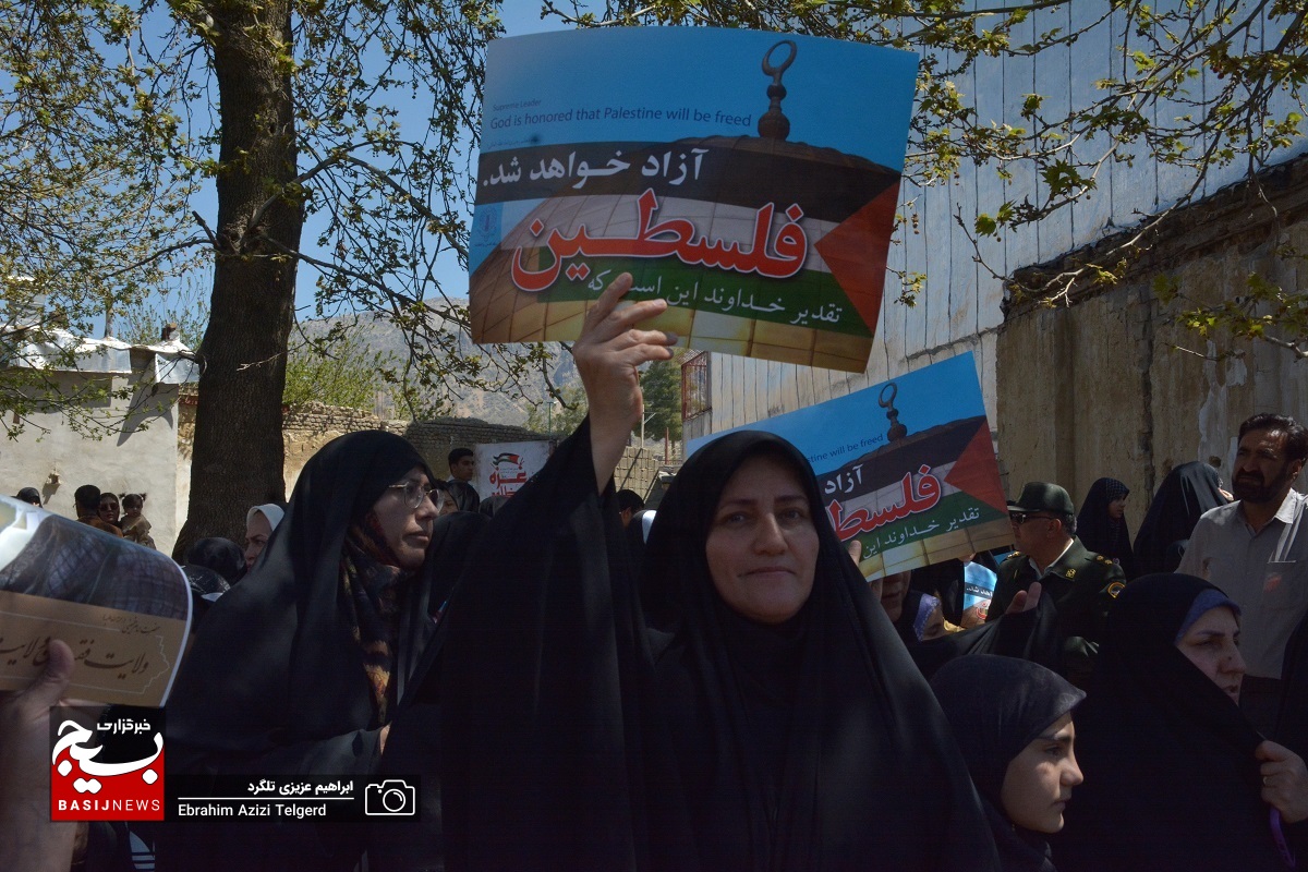 خروش کهگیلویه و بویراحمدی ها در روز جهانی قدس