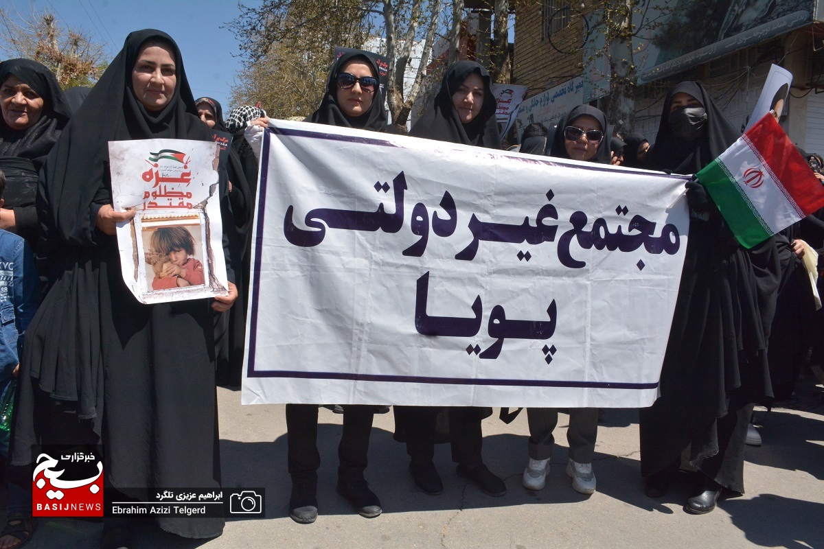 خروش کهگیلویه و بویراحمدی ها در روز جهانی قدس