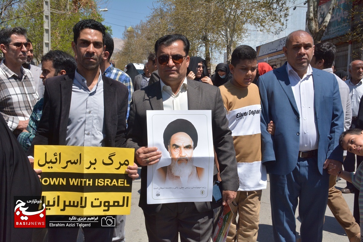 خروش کهگیلویه و بویراحمدی ها در روز جهانی قدس