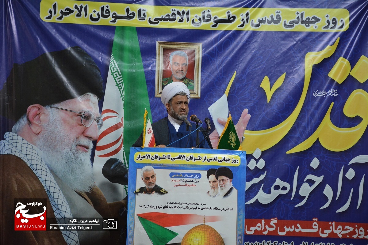 خروش کهگیلویه و بویراحمدی ها در روز جهانی قدس