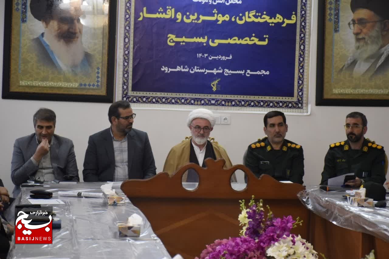 فعالیت هزار نفر در مجامع و کارگروه‌های تخصصی بسیج استان سمنان