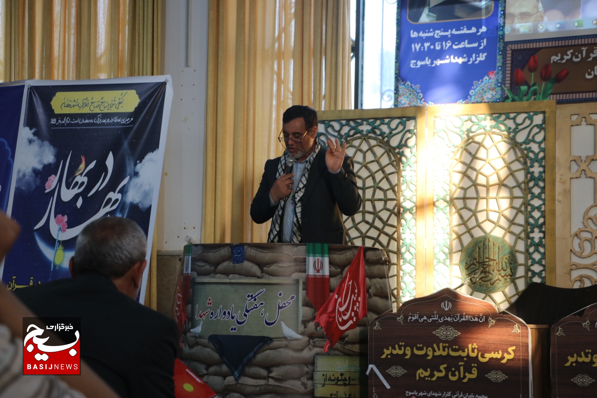 ارائه خدمات حقوقی رایگان در گلزار شهدای یاسوج