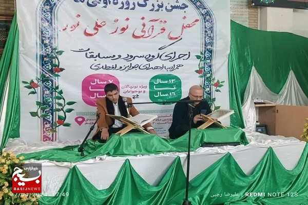 جشن بزرگ روزه اولی‌ها با شرکت ۵۲۰ نونهال در شمال غرب شیراز برگزار شد +عکس