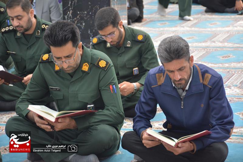اختتامیه برنامه های قرآنی ماه رمضان و تجلیل از فعالان قرآنی در سپاه فتح +( تصاویر)