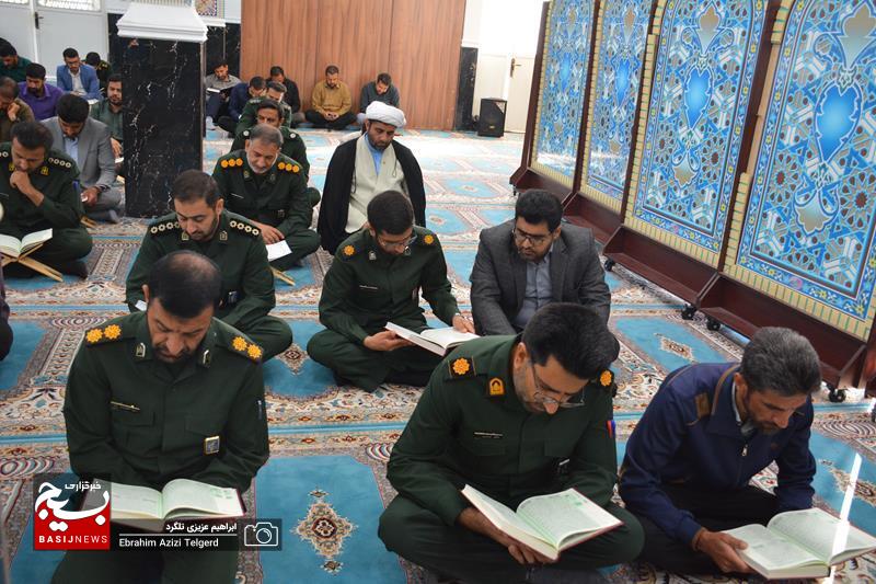 اختتامیه برنامه های قرآنی ماه رمضان و تجلیل از فعالان قرآنی در سپاه فتح +( تصاویر)